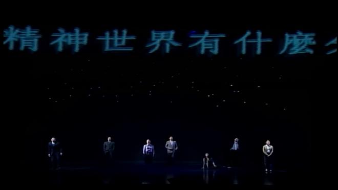 Mumble Jumble flash mob