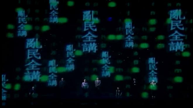 Mumble Jumble opening