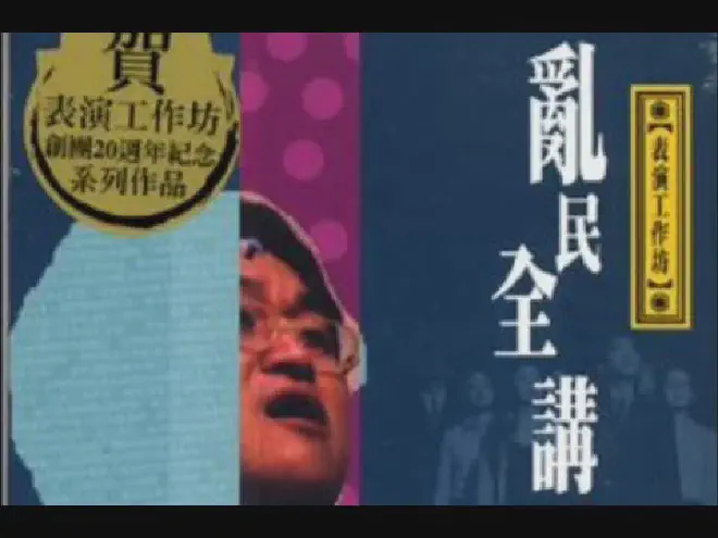 youtube-mumble-jumble