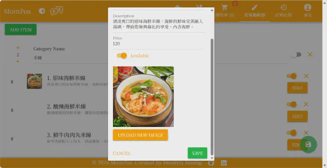 Menu Editor Inner Layer