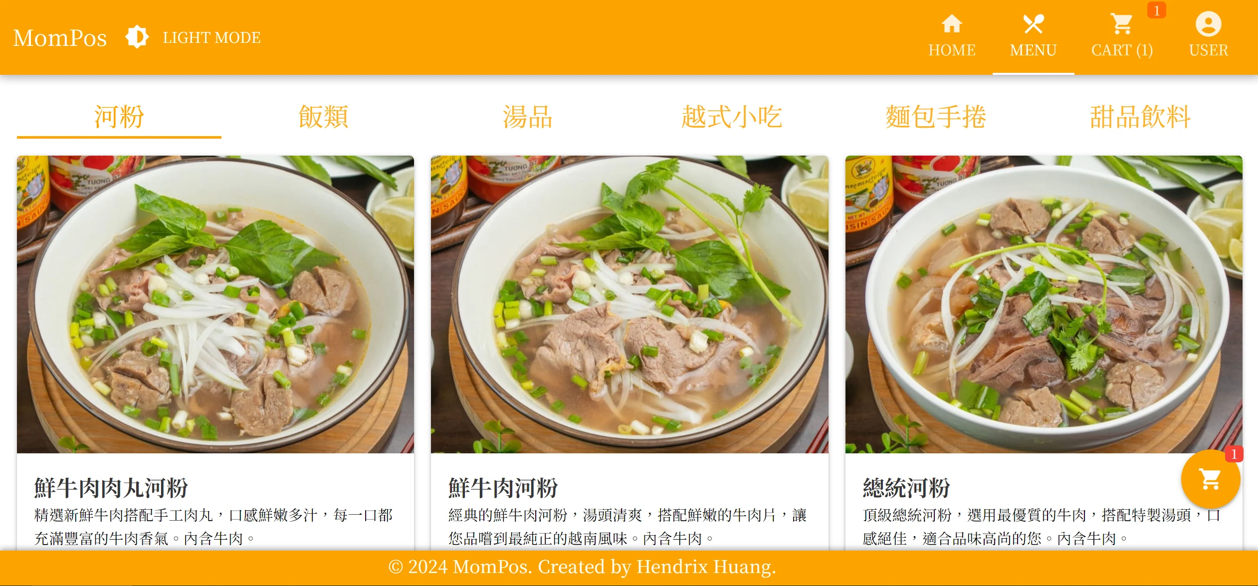 圖片 1